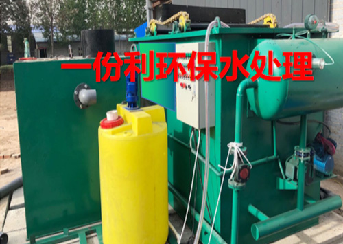 洗滌汙水（shuǐ）處理工程(圖1)