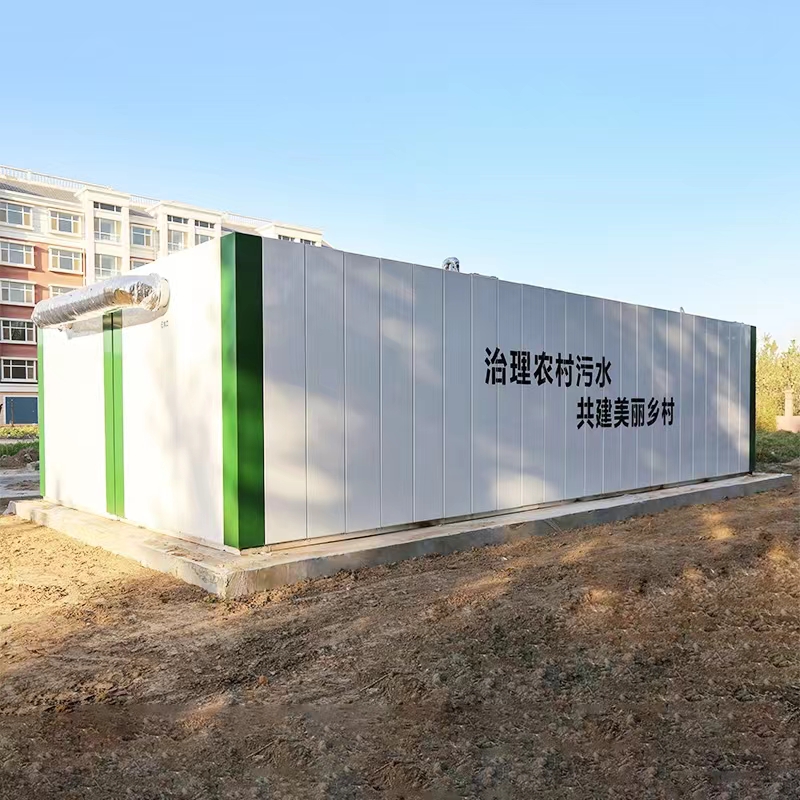 高速服務區汙水處理設（shè）備