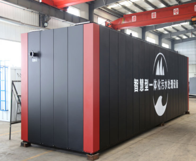 村莊集中式汙水處理設備